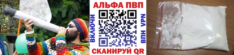 Купить  Андреаполь  A PVP мука 