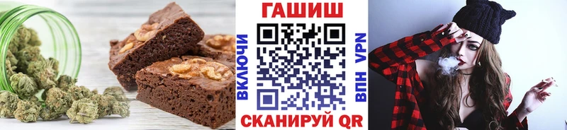 Cannafood марихуана Купить где Андреаполь