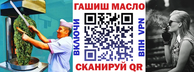 Еда ТГК марихуана Андреаполь