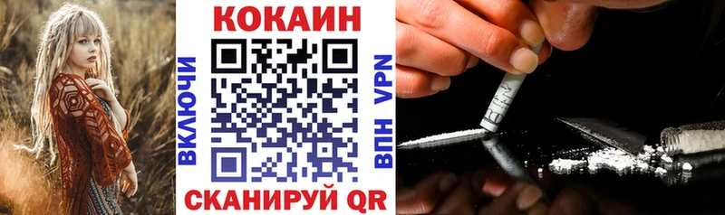 Кокаин 98%  Купить  Андреаполь 