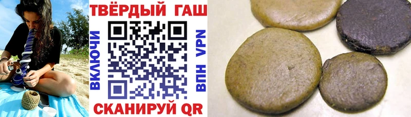 Купить  Андреаполь  Гашиш 40% ТГК 