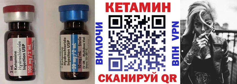 Кетамин ketamine  Купить  Андреаполь 