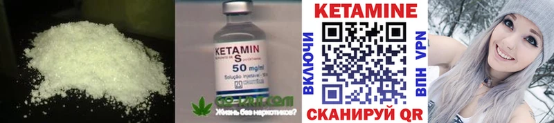 Кетамин ketamine Андреаполь