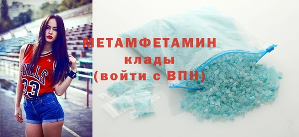 марихуана Гусь-Хрустальный