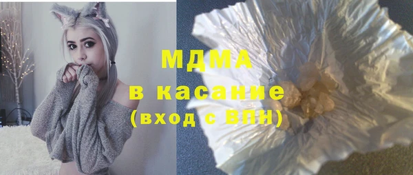 альфа пвп Горно-Алтайск
