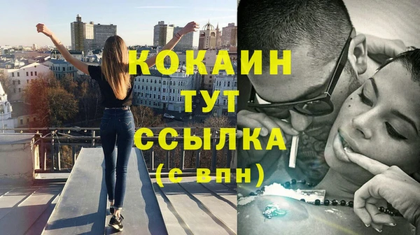марихуана Гусь-Хрустальный