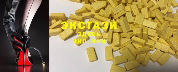 MESCALINE Гусиноозёрск
