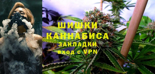 MESCALINE Гусиноозёрск