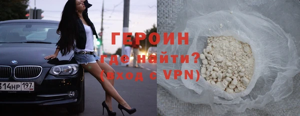 марихуана Гусь-Хрустальный