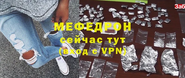 MESCALINE Гусиноозёрск