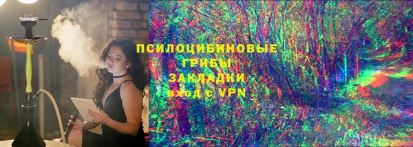 MESCALINE Гусиноозёрск