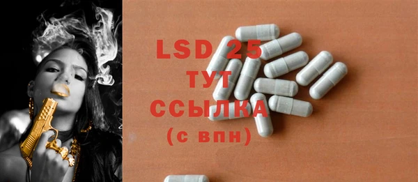 MESCALINE Гусиноозёрск