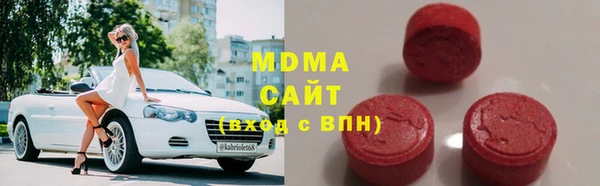 MESCALINE Гусиноозёрск