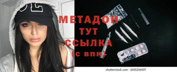 марихуана Гусь-Хрустальный