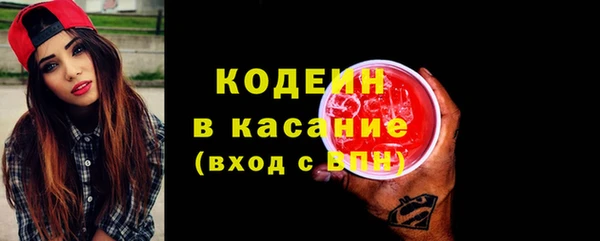 марки nbome Горнозаводск