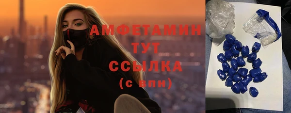 альфа пвп Горно-Алтайск