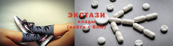 MESCALINE Гусиноозёрск