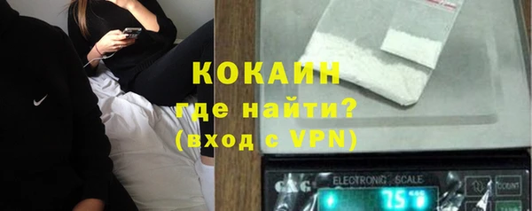MESCALINE Гусиноозёрск