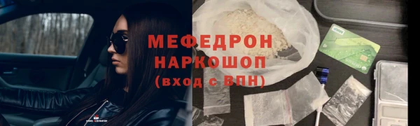 марихуана Гусь-Хрустальный