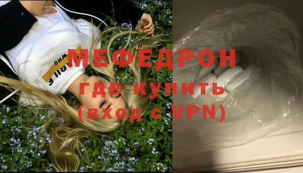 марихуана Гусь-Хрустальный