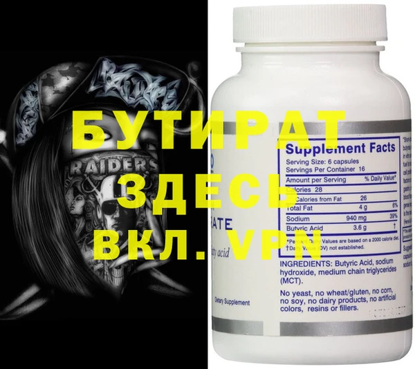 MESCALINE Гусиноозёрск