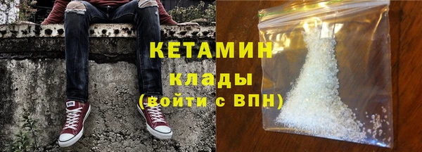 MESCALINE Гусиноозёрск