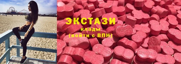 мдма Горняк