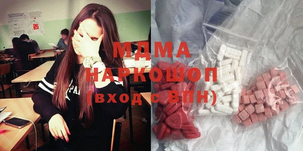 марихуана Гусь-Хрустальный