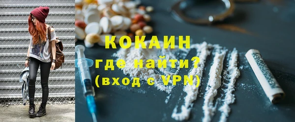 марихуана Гусь-Хрустальный