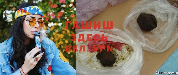 марихуана Гусь-Хрустальный