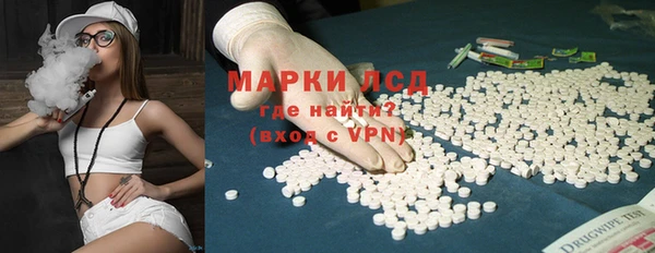 MESCALINE Гусиноозёрск