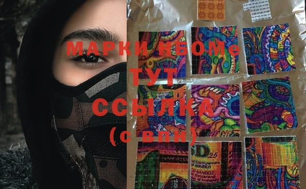 марихуана Гусь-Хрустальный