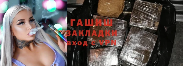 марихуана Гусь-Хрустальный