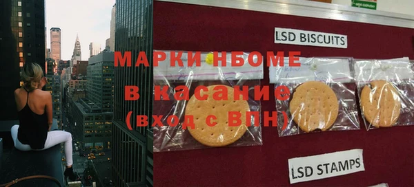 MESCALINE Гусиноозёрск