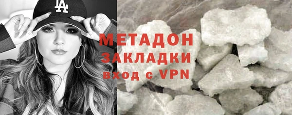 MESCALINE Гусиноозёрск