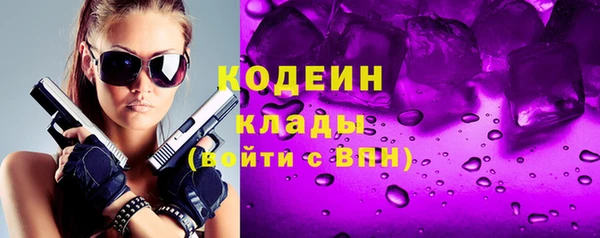 MESCALINE Гусиноозёрск