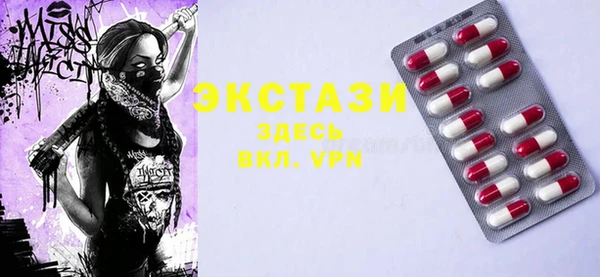 MESCALINE Гусиноозёрск