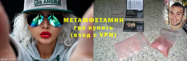 MESCALINE Гусиноозёрск