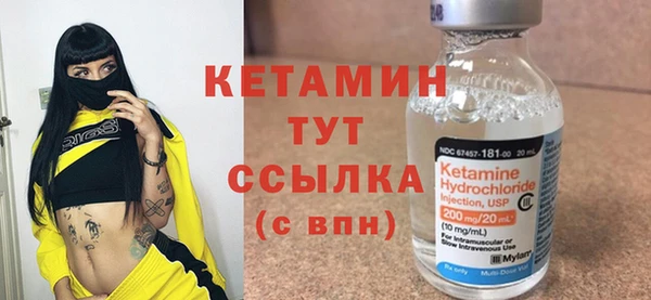 MESCALINE Гусиноозёрск