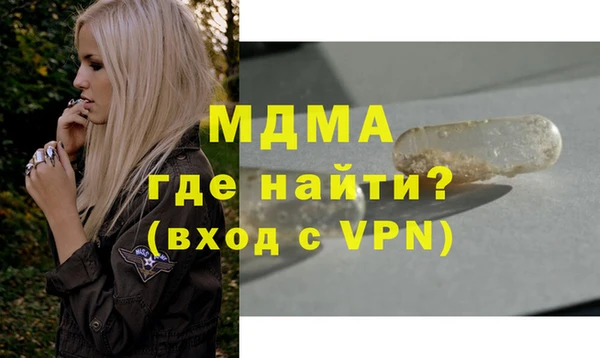 MESCALINE Гусиноозёрск