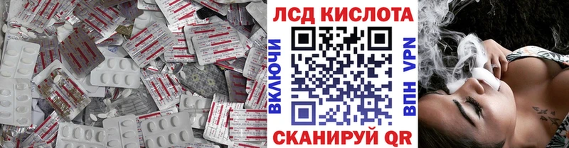 Лсд 25 экстази кислота  Купить закладки  Андреаполь 