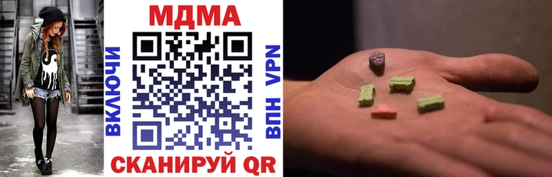 Купить  Андреаполь  МДМА молли 