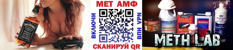 Купить где  Андреаполь  Метамфетамин Methamphetamine 