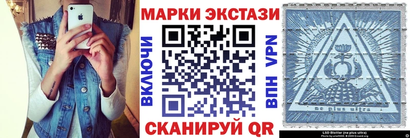 Купить где  Андреаполь  Марки NBOMe 1,8мг 