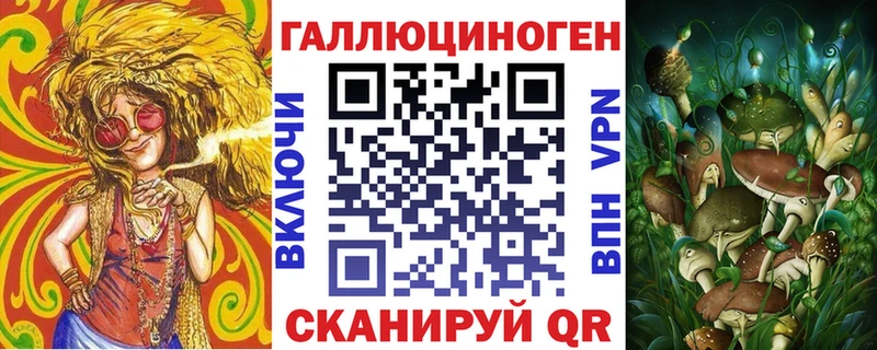 Псилоцибиновые грибы прущие грибы  Купить где  Андреаполь 