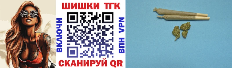 Каннабис планчик  Купить  Андреаполь 